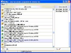 Журнал «Компьютерра» N 42 от 14 ноября 2006 года - pic_32.jpg