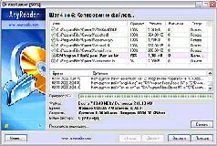 Журнал «Компьютерра» N 42 от 14 ноября 2006 года - pic_35.jpg