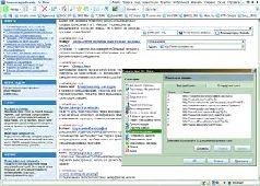 Журнал «Компьютерра» №39 от 25 октября 2005 года - pic_43.jpg