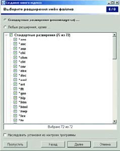 Журнал «Компьютерра» №42 от 15 ноября 2005 года - pic_50.jpg