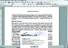 Журнал «Компьютерра» №43 от 22 ноября 2005 года - pic_42.jpg
