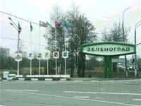 Журнал «Компьютерра» №43 от 22 ноября 2005 года - pic_16.jpg