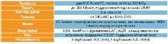Журнал «Компьютерра» №46 от 15 декабря 2005 года - pic_50.jpg