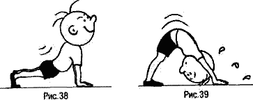 Детская йога - i_039.png