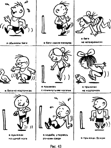 Детская йога - i_042.png