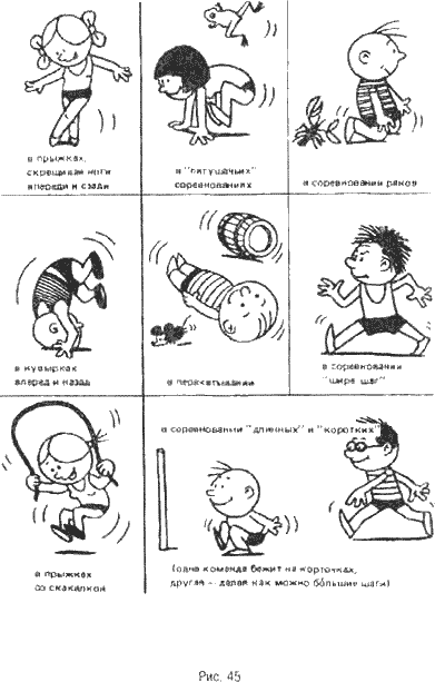 Детская йога - i_044.png