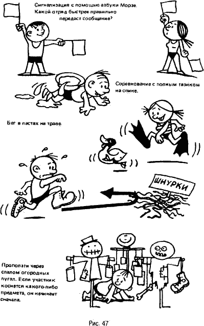 Детская йога - i_046.png