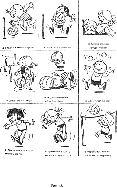 Детская йога - i_047.png