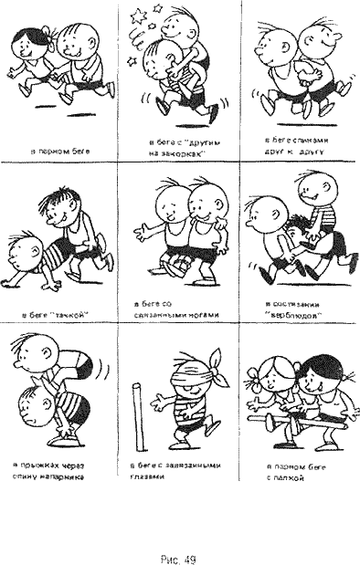 Детская йога - i_048.png