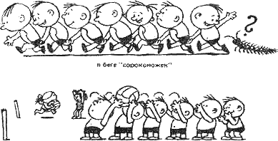 Детская йога - i_049.png