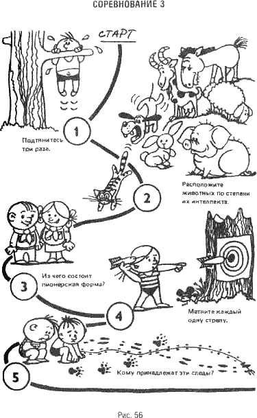 Детская йога - i_057.png