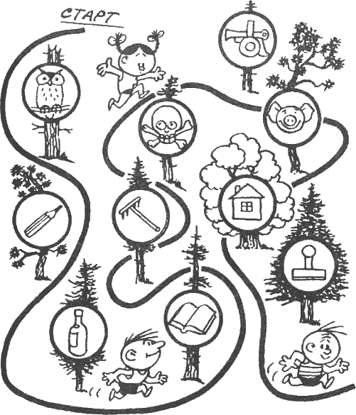 Детская йога - i_059.png