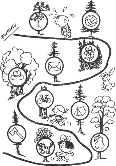 Детская йога - i_060.png