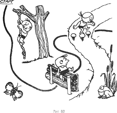 Детская йога - i_061.png