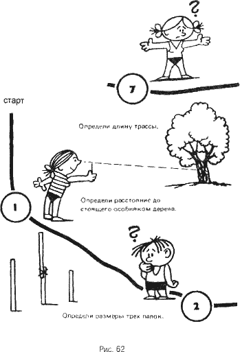Детская йога - i_063.png