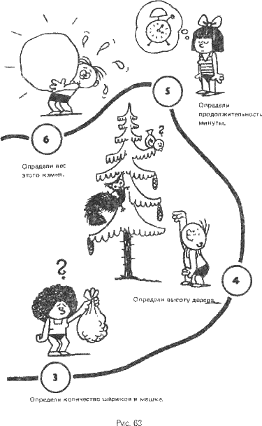 Детская йога - i_064.png