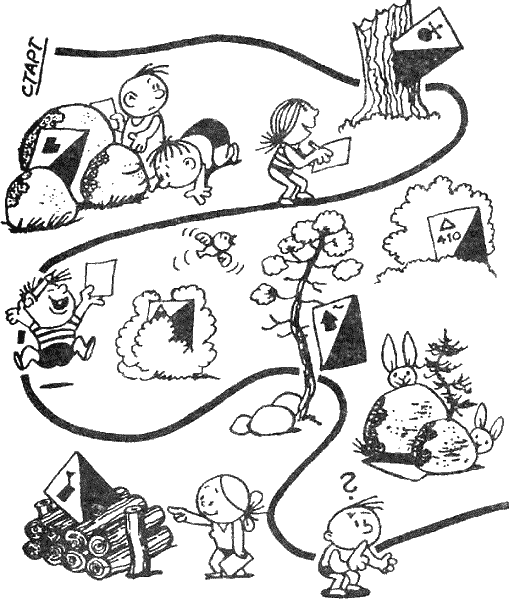 Детская йога - i_065.png