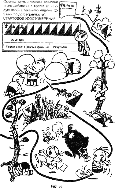 Детская йога - i_066.png