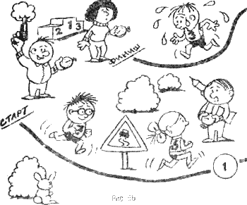 Детская йога - i_067.png