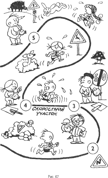 Детская йога - i_068.png