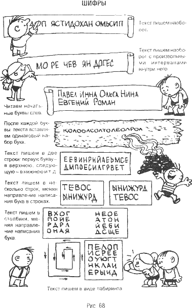 Детская йога - i_069.png