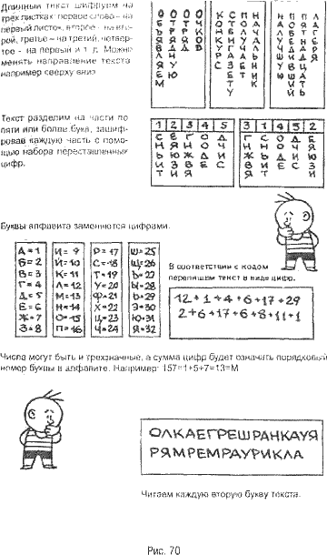 Детская йога - i_071.png