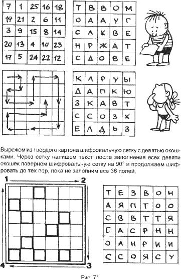 Детская йога - i_072.png