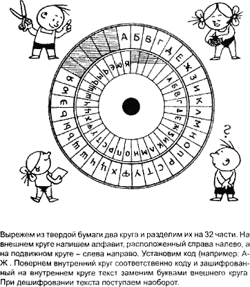 Детская йога - i_073.png