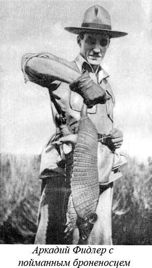 Тайна Рио де Оро - i_035.jpg