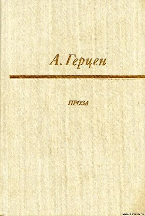 Книга Сорока-воровка