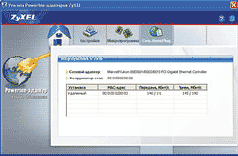 Журнал "Компьютерра" N733 - pic_53.png