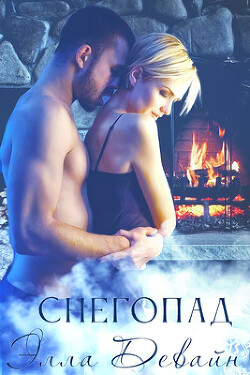 Книга Снегопад (ЛП)