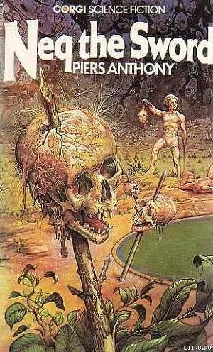 Книга Нэк Меч