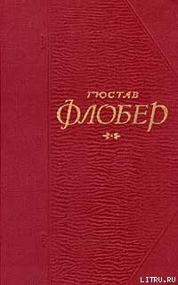 Книга Простая душа