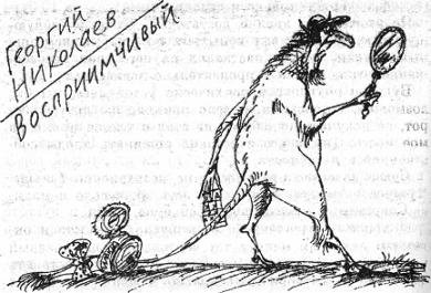 Перпендикулярный мир - vospriimchiviy.jpg