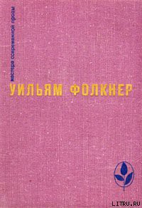 Книга Реквием по монахине