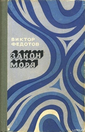 Книга Пропавшие без вести