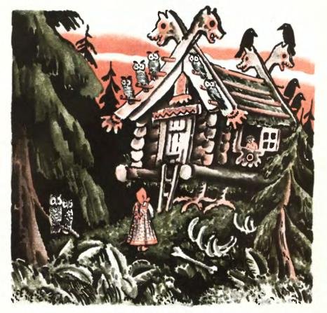 Гуси-лебеди - i_009.jpg