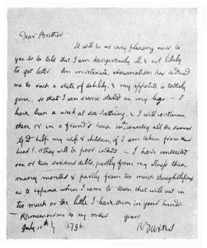 Энциклопедия «Литература и язык» (с иллюстрациями) - i_066.jpg