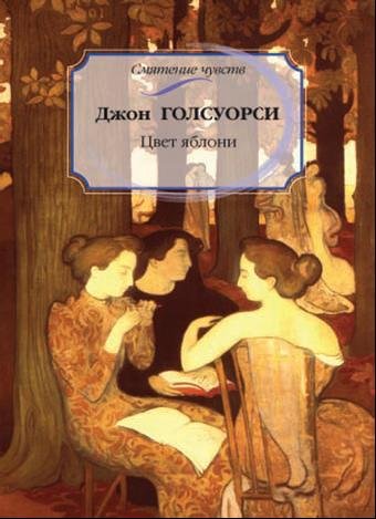 Энциклопедия «Литература и язык» (с иллюстрациями) - i_171.jpg