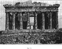 Какой сейчас век? - pic_167.jpg