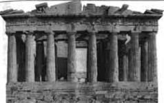 Какой сейчас век? - pic_168.jpg