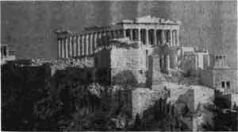 Какой сейчас век? - pic_169.jpg