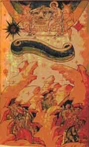 Какой сейчас век? - pic_173.jpg