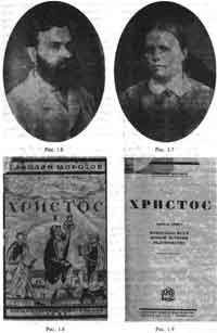 Какой сейчас век? - pic_4.jpg