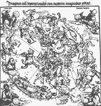 Какой сейчас век? - pic_53.jpg