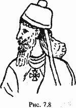 Какой сейчас век? - pic_188.jpg