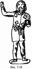 Какой сейчас век? - pic_190.jpg