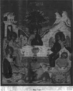 Какой сейчас век? - pic_200.jpg