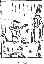 Какой сейчас век? - pic_203.jpg